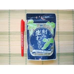 築地丸中 大辛!刻み生わさび 250g! わさ...の詳細画像4