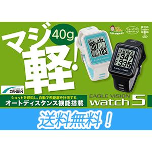 朝日ゴルフ EAGLE VISION イーグルビジョン Watch5 ウォッチ5  腕時計型 GPSゴルフナビ Golf Navi EV-019 全2色