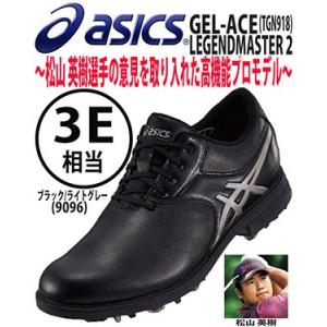 アシックス asics GEL-ACE LEGENDMAST...