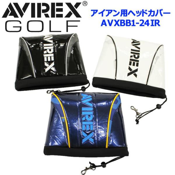 AVIREX GOLF アヴィレックス ゴルフ アイアンカバー AVXBB1-24IR 日本正規品