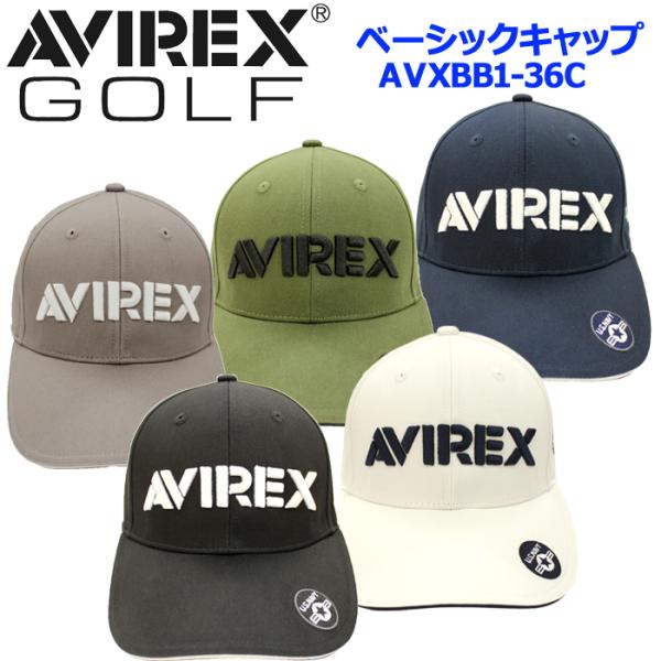 AVIREX GOLF アヴィレックス ゴルフ ベーシックキャップ AVXBB1-36C 日本正規品