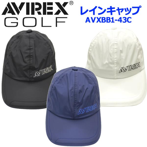 AVIREX GOLF アヴィレックス ゴルフ ロゴ レイン キャップ AVXBB1-43C 日本正...