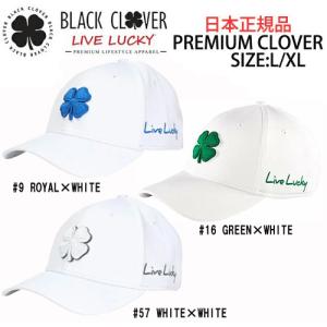 ブラッククローバー ゴルフ キャップ プレミアムの商品一覧 通販 Yahoo ショッピング
