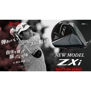 ダンロップ SRIXON スリクソン ZXi ...の詳細画像1