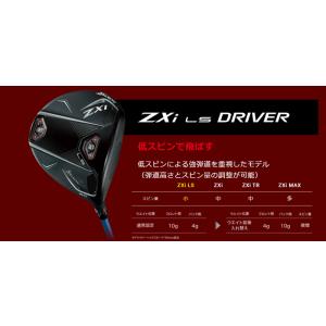 ダンロップ SRIXON スリクソン ZXi ...の詳細画像2