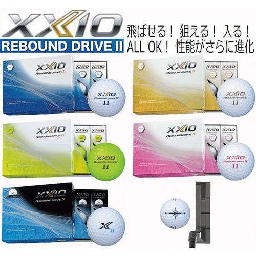 ダンロップ XXIO REBOUND DRIVE II ゼクシオ リバウンド ドライブ2 BALL ...