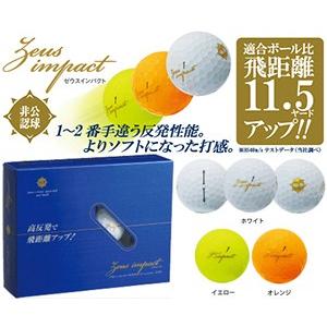 キャスコ Kasco Zeusimpact 2 ゼウスインパクト2 Ball ボール 1ダース 12個入り 全3色 非公認球 Mksjbl マルニ ゴルフ 通販 Yahoo ショッピング