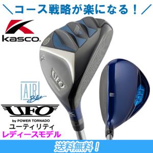 kasco（キャスコ） POWER TORNADO UFO Speed 99 レディース