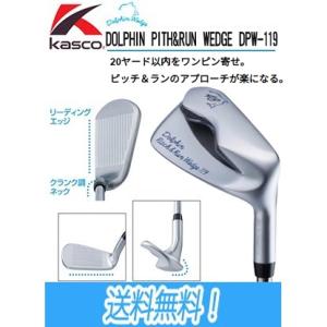 キャスコ Kasco Dolphin PITCH＆RUN WEDGE 48度 (ドルフィン ピッチアンドラン ウェッジ) ドルフィンオリジナルスチールシャフト装着 DPW-119｜マルニ ゴルフ