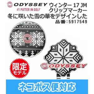 【最終価格!限定モデル!】ODYSSEY (オデッセイ) F MARKER Winter 17 JM...