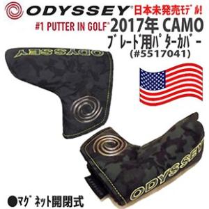 【日本未発売品!】ODYSSEY (オデッセイ) 2017年 CAMO (カモ) ブレードタイプ パ...