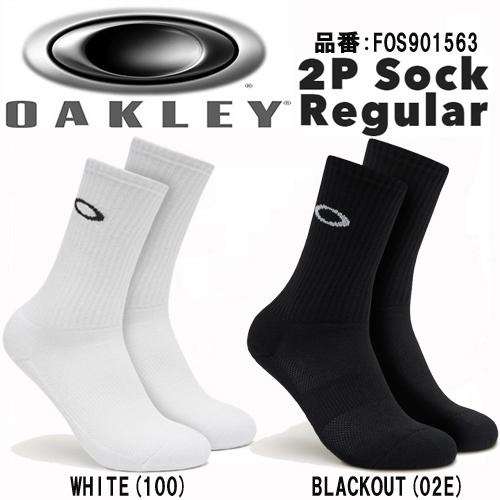 OAKLEY オークリー 2P Sock Regular 2足セット FOS901563 カラー全2...