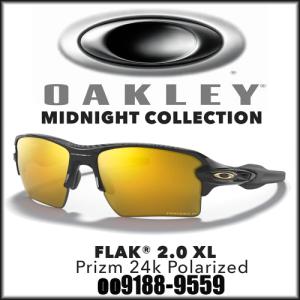 OAKLEY オークリー FLAK 2.0 XL PRIZM 24K POLARIZED フラック2.0 XL プリズム24Kポラライズド 偏光  OO9188-9559 サングラス 日本正規品