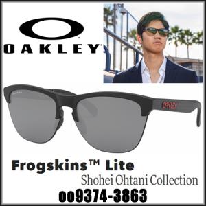 【在庫あり・即納！】OAKLEY オークリー FROGSKINS LITE Shohei Ohtani Collection フロッグスキン ライト PRIZM Black OO9374-3863 大谷翔平モデル 日本正規品｜maruni-golf