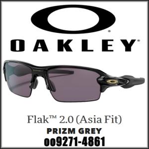 OAKLEY オークリー FLAK 2.0  フラック2.0 PRIZM PRIZM GREY OO9271-4861 保証書付き サングラス