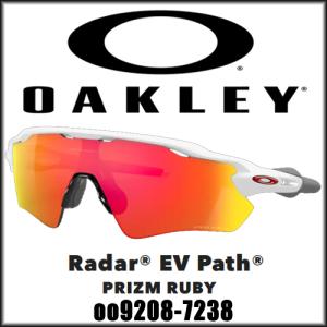 OAKLEY オークリー Radar EV Path PRIZM RUBY レーダー イーブイ パス OO9208-7238 サングラス 日本正規品｜maruni-golf