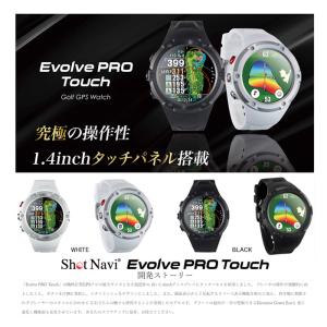 【最終価格!在庫限り!】Shot Navi シ...の詳細画像1