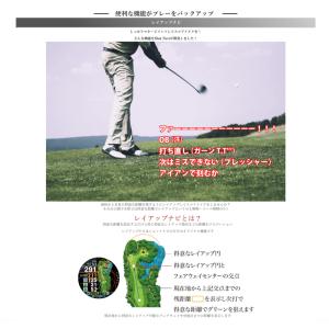 【最終価格!在庫限り!】Shot Navi シ...の詳細画像5