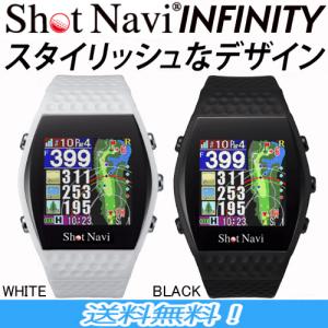 Shot Navi ショットナビ INFINITY インフィニティ 腕時計型GPSゴルフナビ 全2色 日本正規品｜maruni-golf