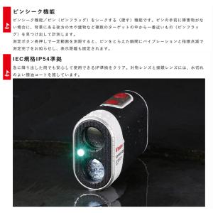 Vixen ビクセン LASER RANGEF...の詳細画像4