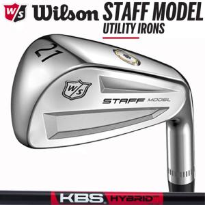 Wilson ウィルソン STAFF MODEL UTILITY IRONS  アイアン型ユーティリティー KBS HYBRID 80カーボンシャフト装着 日本正規品