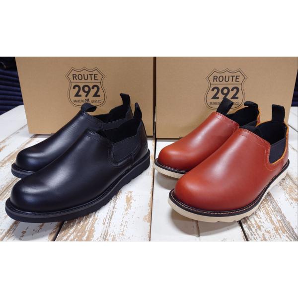 マルニオリジナル　R292レザーサイドゴアシューズ