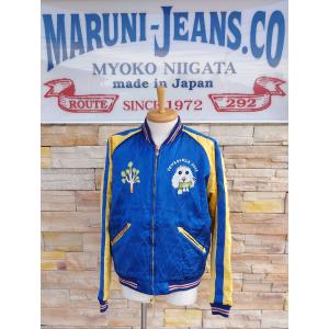 TAILOR TOYO TOYO テーラー東洋 / SUKA ZIP PARKA EMBROIDERED “ALASKA