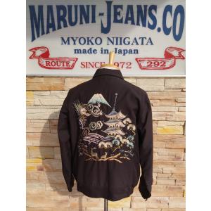 TAILOR TOYO ムック本 スカジャン テーラー東洋 「JAPAN JACKET BOOK