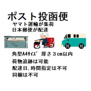 海苔 味付け海苔 8切160枚 ポスト投函の詳細画像1