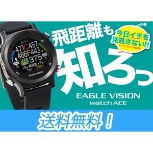 朝日ゴルフ EAGLE VISION イーグルビジョン Watch ACE ウォッチ エース  ドットカラー液晶腕時計型 GPSゴルフナビ Golf Navi EV-933