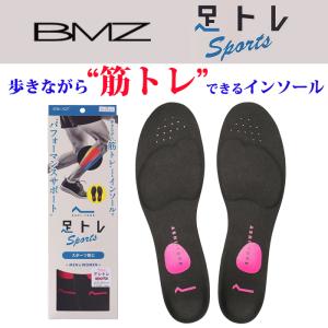 BMZ ASHI-TORE WAKING アシトレ ウォーキング MEN WOMEN INSOLE BMZ ASHI-TORE WAKING アシトレ ウォーキング MEN WOMEN INSOLE