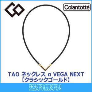 ANGLE e.MODEL 02 NECKLACE【正規販売店】アングル 磁気ネックレス