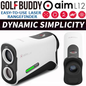【特別価格!在庫限り!】Golf Buddy ゴルフバディー aim L12 高低差レーザー距離計 日本正規品｜Maruni Select