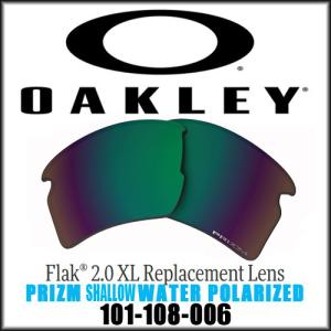 OAKLEY（オークリー） FIELD JACKET PRIZM ROAD BLACK フィールド