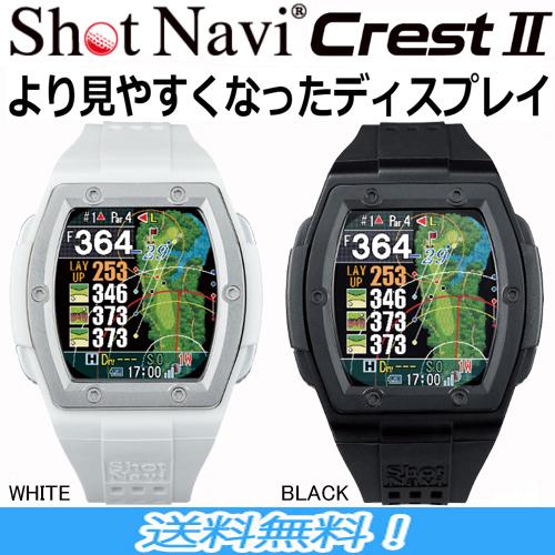 ShotNavi ショットナビ  CREST2 クレストツー 腕時計型GPSゴルフナビ 全2色 日本...