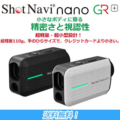 Shot Navi ショットナビ Laser nano GR + ナノ ジーアール プラス レーザー...