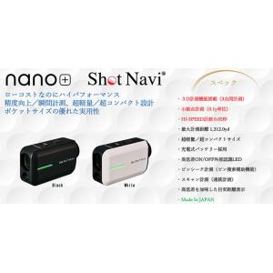 Shot Navi ショットナビ Laser ...の詳細画像1