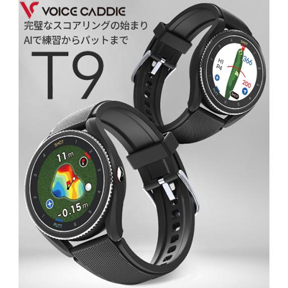 Voice Caddie ボイスキャディ T9 腕時計型スロープ距離測定器 GPSゴルフナビ Gol...