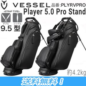 VESSEL ベゼル ゴルフ VESSEL Player 3.0 Stand 第3世代 プレイヤー