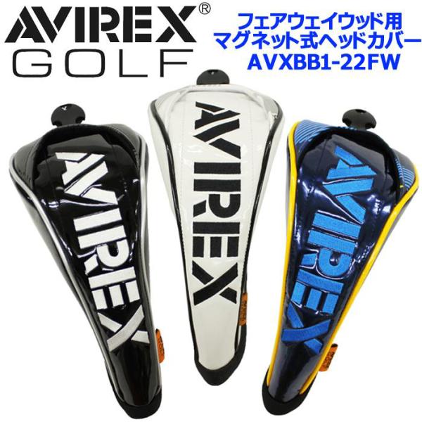AVIREX GOLF アヴィレックス ゴルフ フェアウェイウッド用 ヘッドカバー AVXBB1-2...