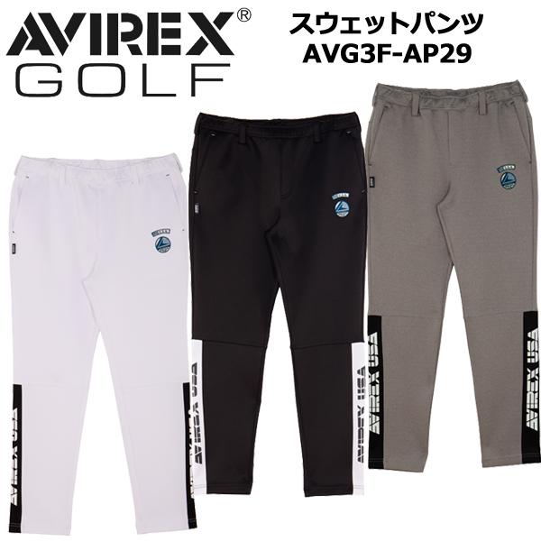 AVIREX GOLF ゴルフ スウェットパンツ AVG3F-AP29 日本正規品 アヴィレックス