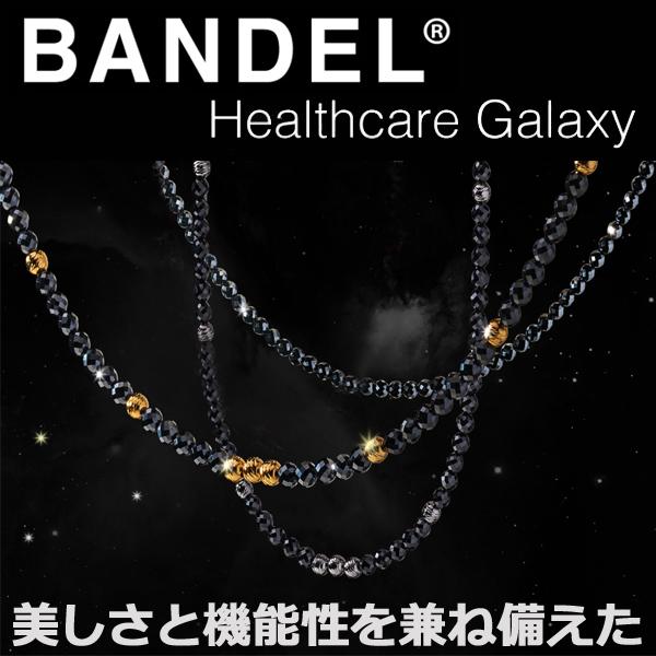 BANDEL バンデル healthcare ヘルスケア ネックレス Galaxy ギャラクシー M...