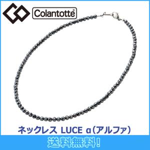 Phiten（ファイテン） 炭化チタンチェーンネックレス 65cm【公式