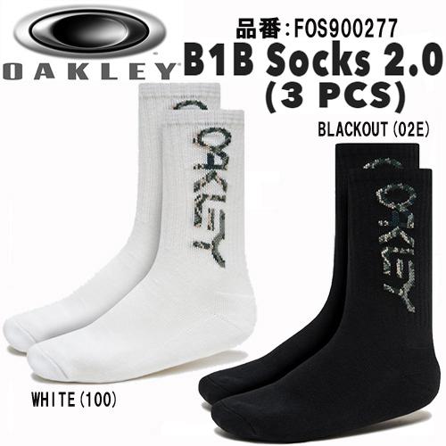 OAKLEY オークリー B1B Socks 2.0 3足セット FOS900277 日本正規品