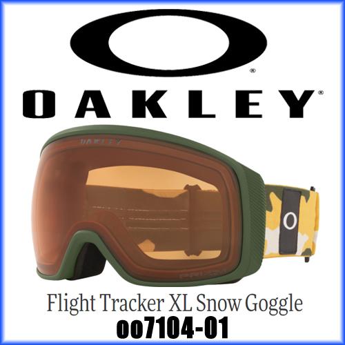 OAKLEY オークリー Flight Tracker XL Snow Goggle フライト トラ...