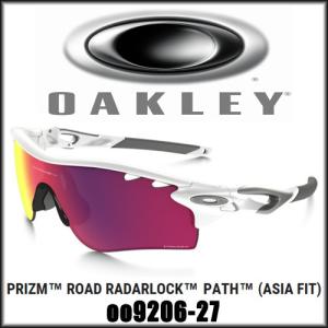 OAKLEY オークリー Radarlock Path (Asia Fit) PRIZM Road レーダーロック パス アジアンフィット プリズム ロード OO9206-27 日本正規品｜maruni-sports