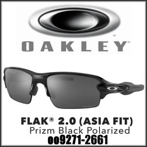 OAKLEY オークリー FLAK 2.0 (Asia Fit) PRIZM BLACK POLARIZED フラック 2.0 アジアンフィット プリズム ブラック ポラライズド 偏光 OO9271-2661 日本正規品｜maruni-sports