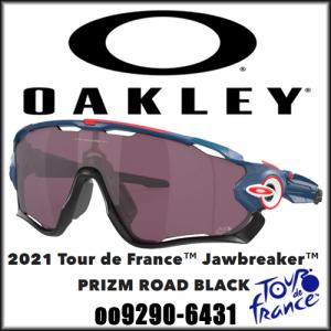 OAKLEY オークリー Jawbreaker ジョウブレイカー PRIZM ROAD BLACK 2021 Tour de France サングラス OO9290-6431 日本正規品｜maruni-sports