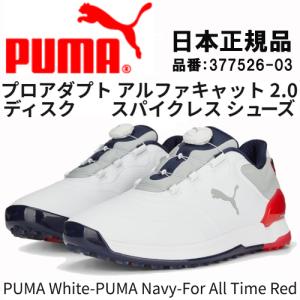 PUMA（プーマ） ゴルフシューズ イグナイト JPX ディスク 312652