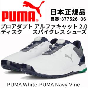 PUMA（プーマ） ゴルフシューズ メンズ ゴルフ スパイクレスシューズ